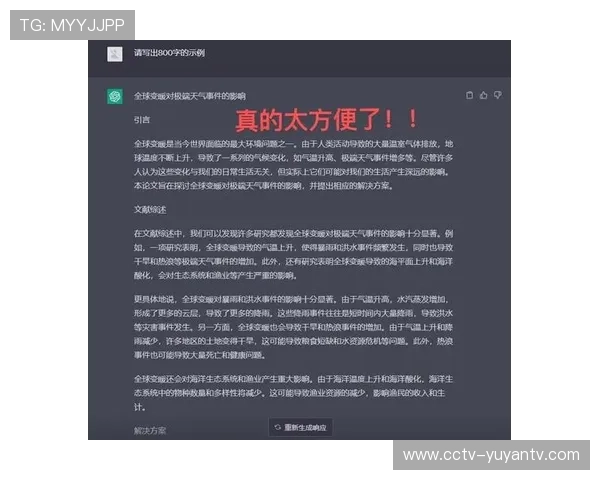 智能剪辑辅助创作 内容产出效率翻倍