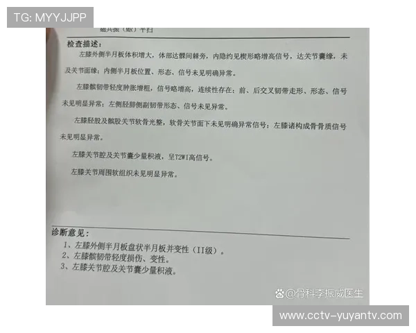 益扎赛后回应：“半月板撕裂，赛前膝盖抽了两次积液，走路都很疼”