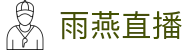 ​​雨燕体育直播-雨燕直播官网入口_免费观看高清赛事​​